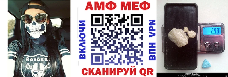 Амфетамин 97%  наркота  Гай 