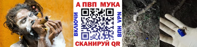 Alpha-PVP кристаллы Гай