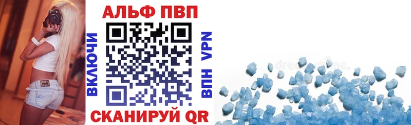 это наркотические препараты  kraken зеркало  Гай  Alfa_PVP крисы CK 