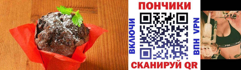 Еда ТГК марихуана  закладки  Гай 