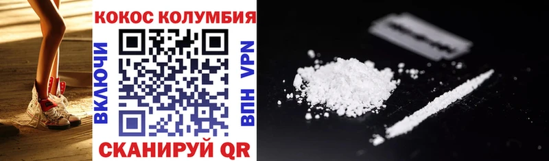 COCAIN Перу  Гай 