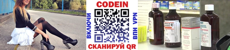 omg   Гай  Кодеиновый сироп Lean Purple Drank 