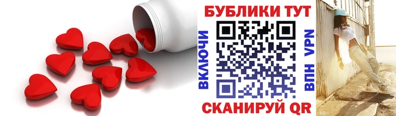 цены наркотик  блэк спрут ONION  ЭКСТАЗИ Punisher  Гай 