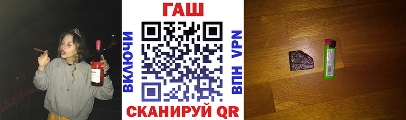 ГАШ 40% ТГК  Гай 