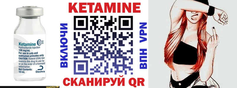 КЕТАМИН ketamine  что такое   Гай 