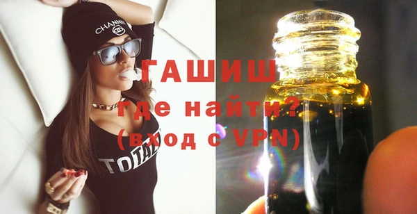 герыч Балахна