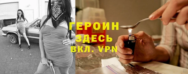 марихуана Горнозаводск