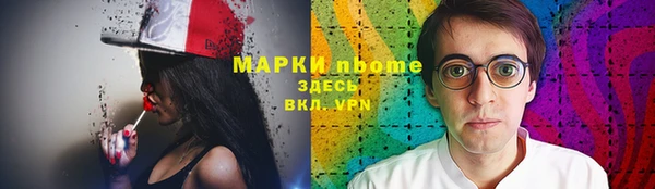 apvp Армянск