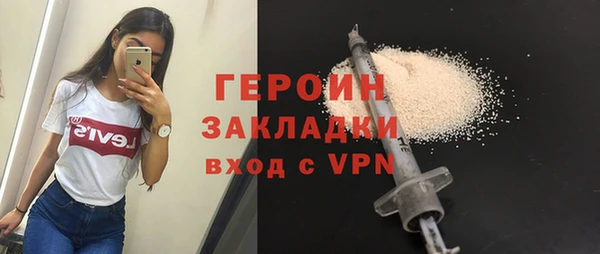герыч Балахна