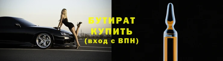 мефедрон Киреевск