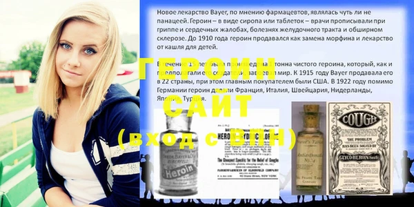 герыч Балахна