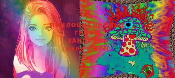 герыч Балахна