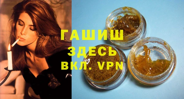 герыч Балахна