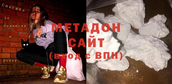 мяу мяу мука Арсеньев