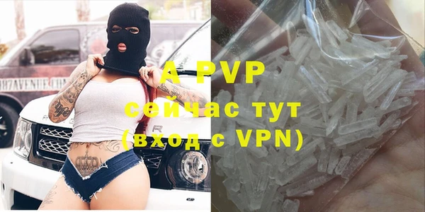 a pvp Балабаново