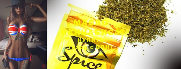 mdma Гусиноозёрск