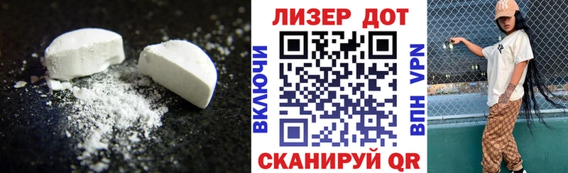 ЛСД экстази ecstasy Гай