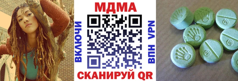 МДМА кристаллы цена Гай