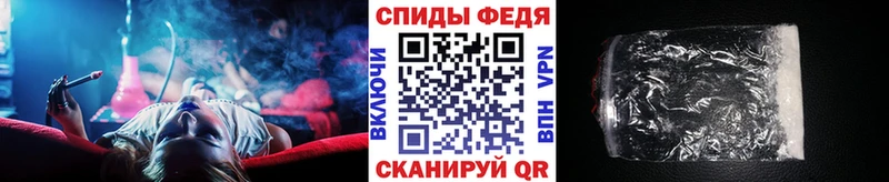 Первитин Methamphetamine  где найти наркотики  Гай 