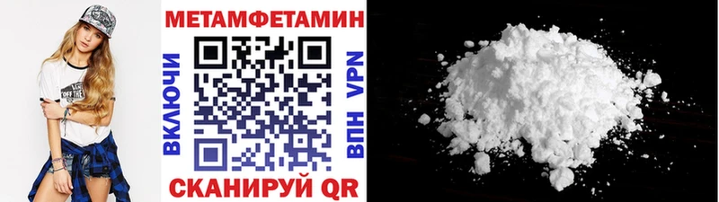 Метамфетамин мет Гай