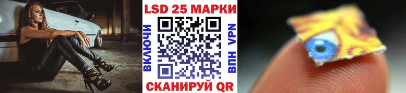 Марки 25I-NBOMe 1,5мг Гай